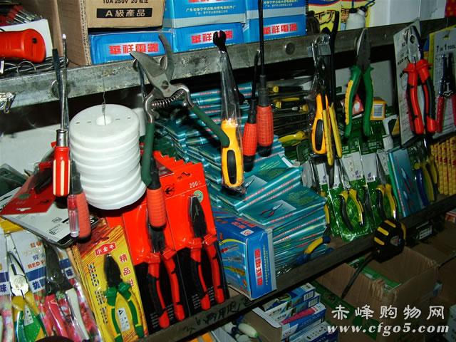 五金交电_家居街_鄂托克旗在线