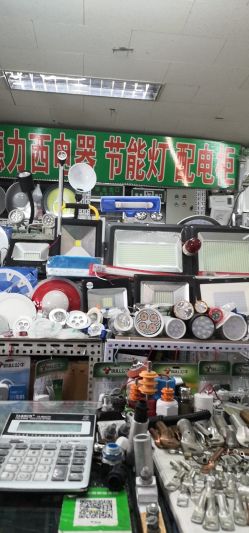 朝龙五金交电市场