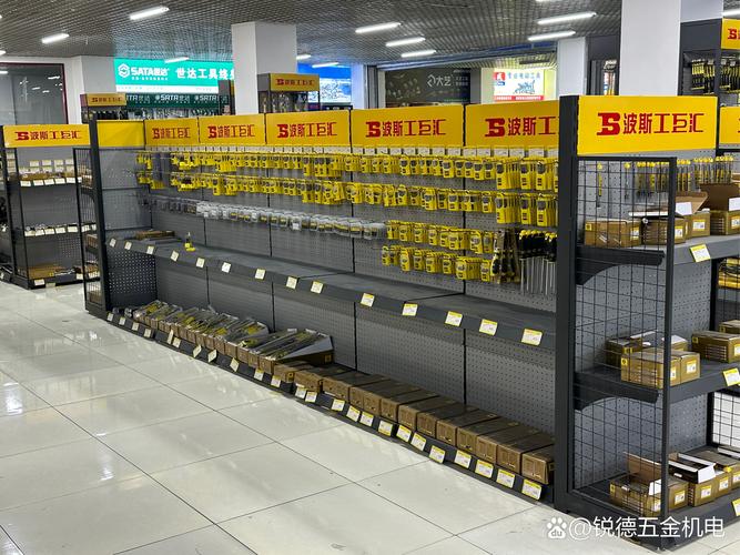 潍坊高新区锐德五金机电商场,五金建材,防水材料,电动工具